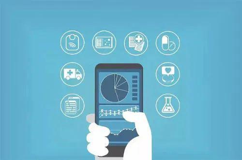 手機在手，健康無憂 數字化就診新時代